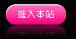 小潘潘成人片線上看片